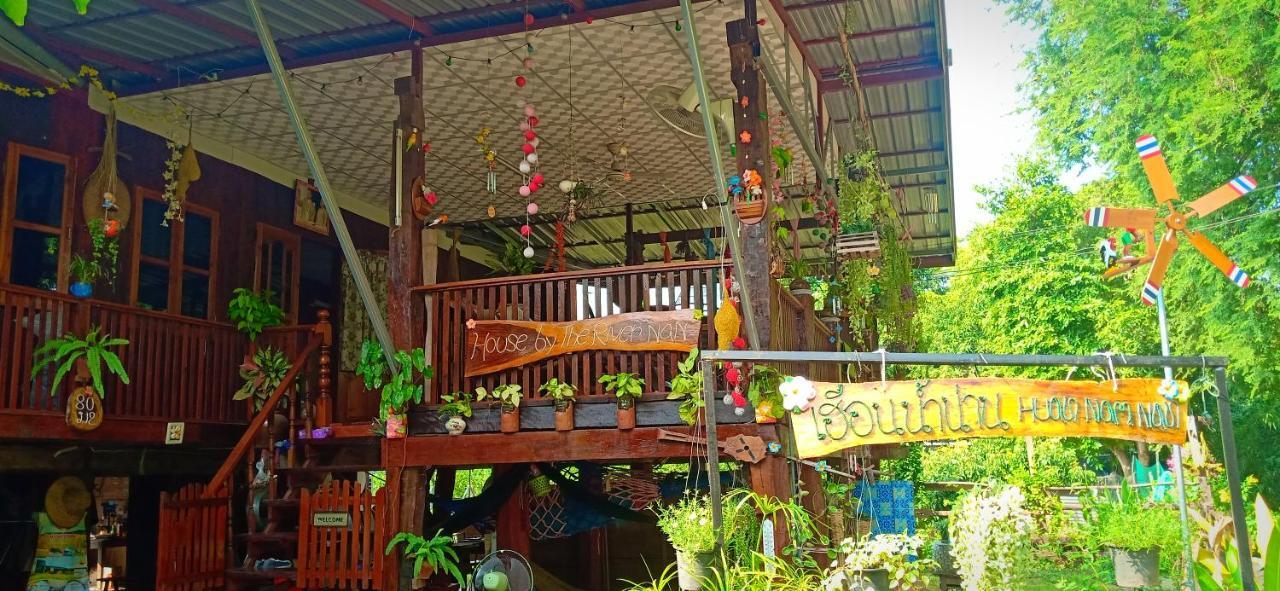 เฮือนน้ำน่าน House By The River Nan Uttaradit Buitenkant foto